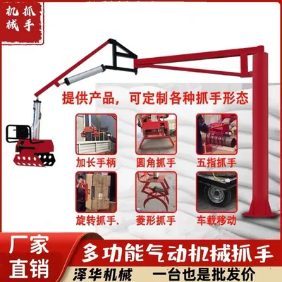 双辽市雄克卡盘爪schunk机械抓手303542PZN-plus 100-1-IS汰慷秒报价