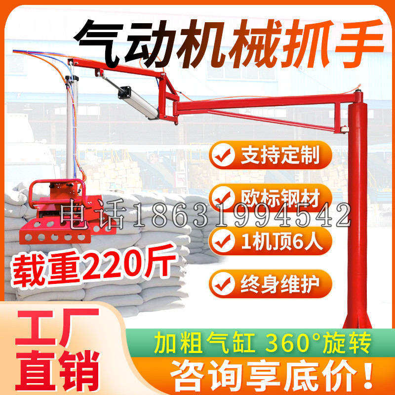 双辽市凯富 Jupiter木星电动液压机械臂制作 主从机器人机械抓手